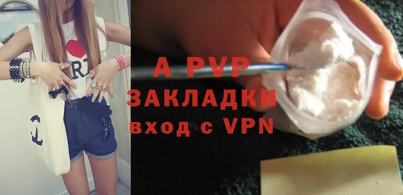 Alfa_PVP Соль  даркнет сайт  Вольск 